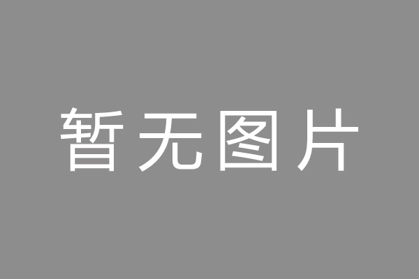 云岩区车位贷款和房贷利率 车位贷款对比房贷